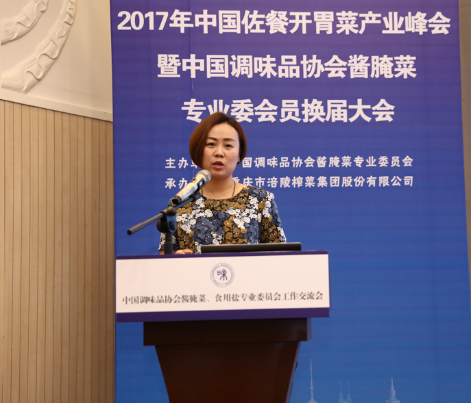 微信图片_20170824103554.png 好色先生视频