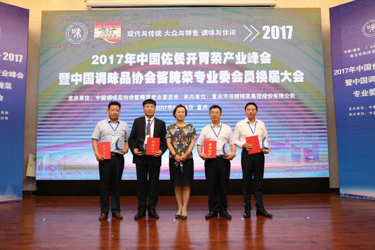 微信图片_20170824103915.jpg 好色先生视频