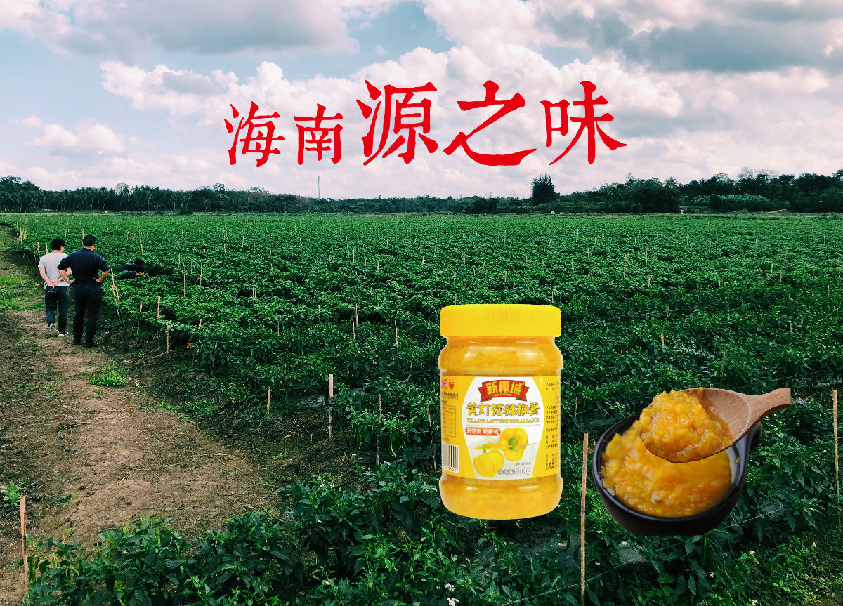 海南味之源1.jpg 好色先生视频