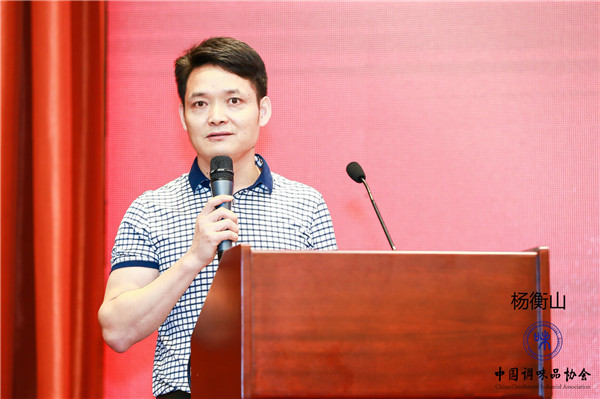 4杨衡山_meitu_4.jpg 好色先生视频