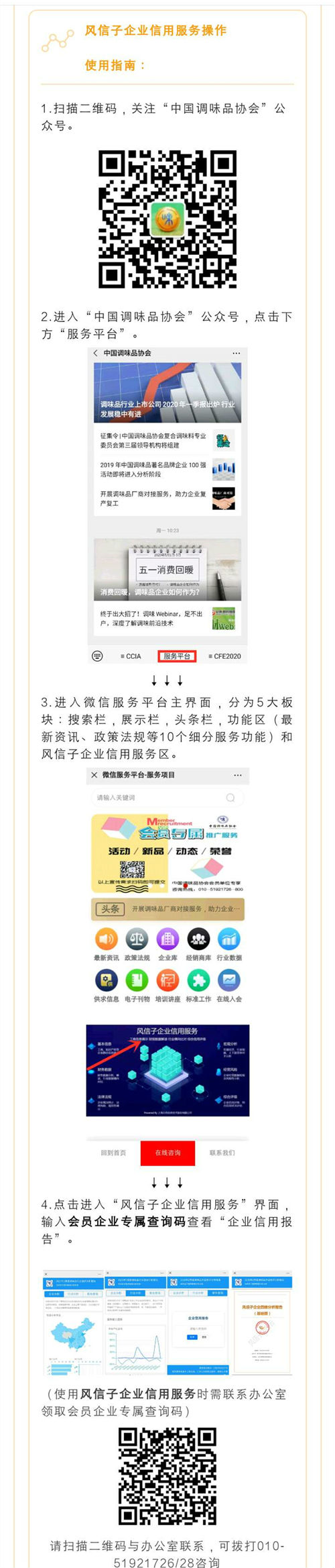 微信图片_20200525170455.jpg 好色先生视频