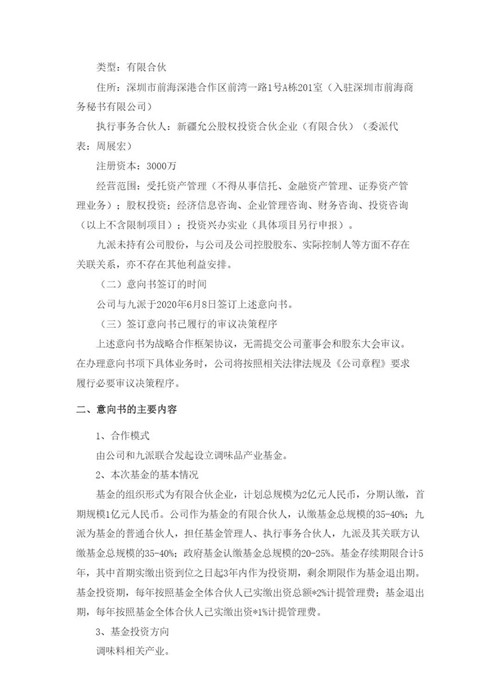 2.jpg 好色先生视频