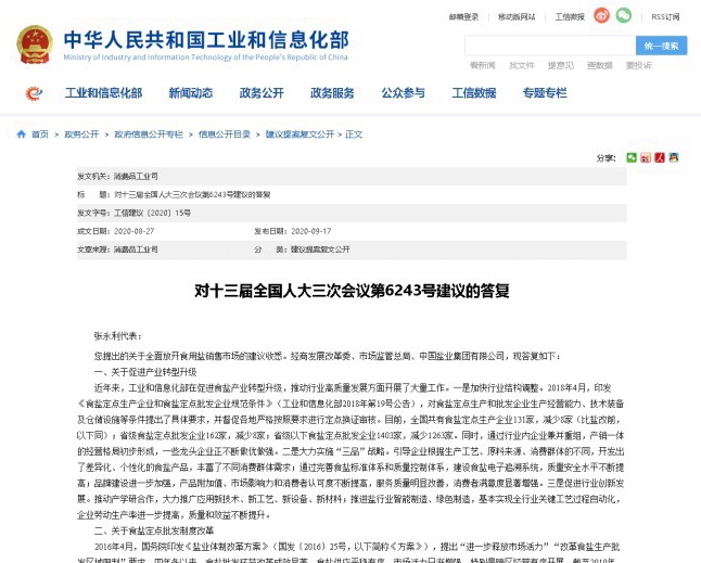 截.jpg 好色先生视频