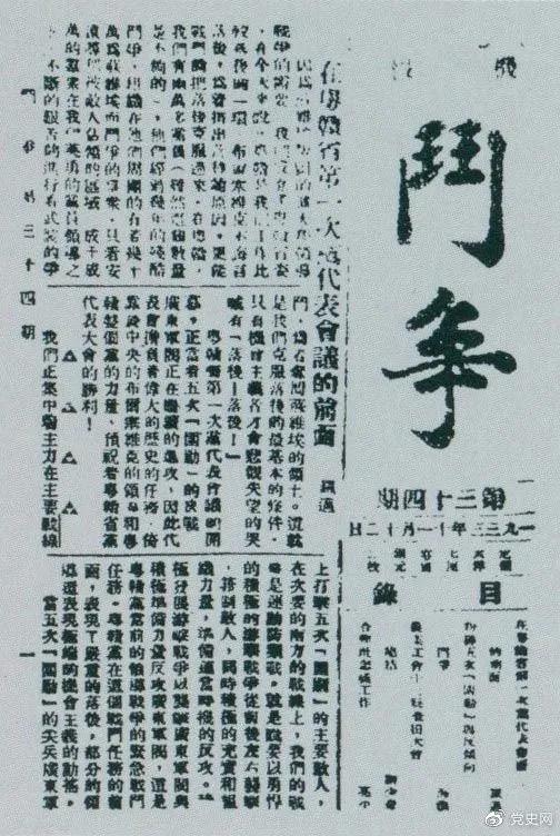 微信图片_20211108140541.jpg 好色先生视频