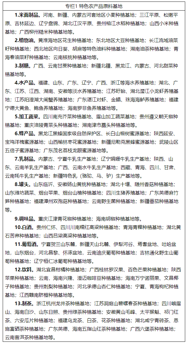 专栏1.png 好色先生视频