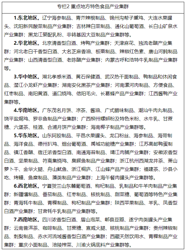 专栏2.png 好色先生视频