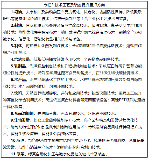 专栏3.png 好色先生视频