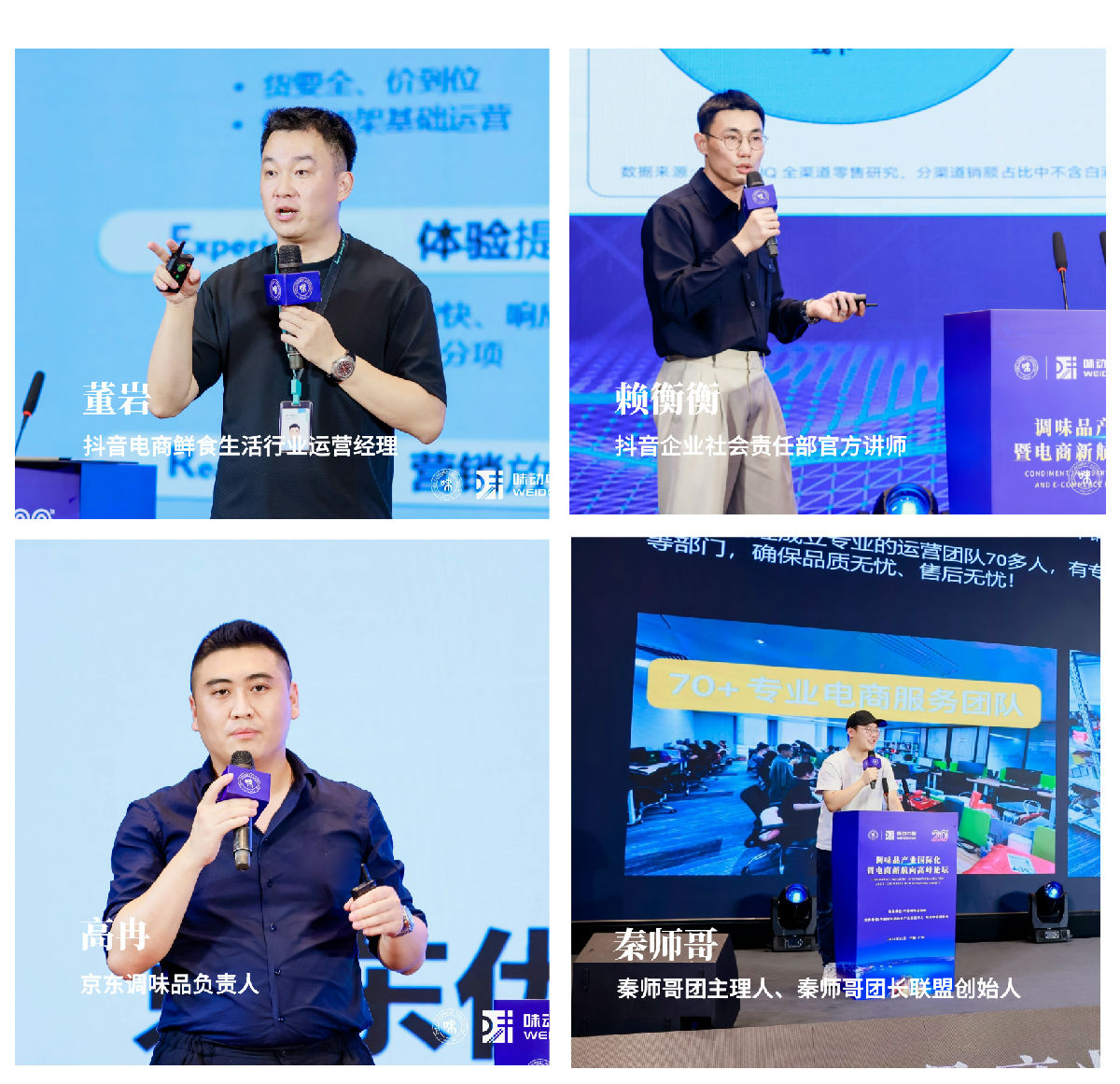 电商拼图.jpg 好色先生视频